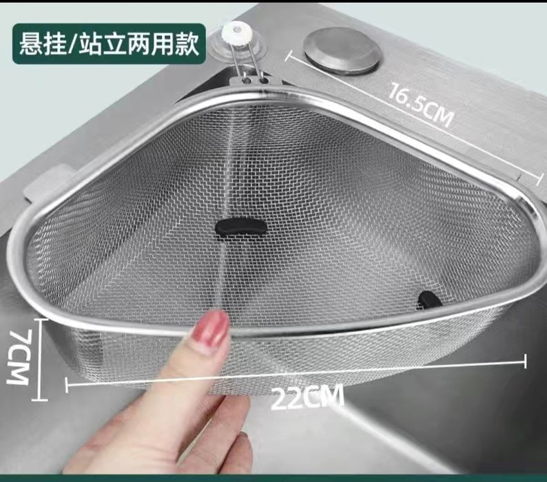 Продам сетку для раковины