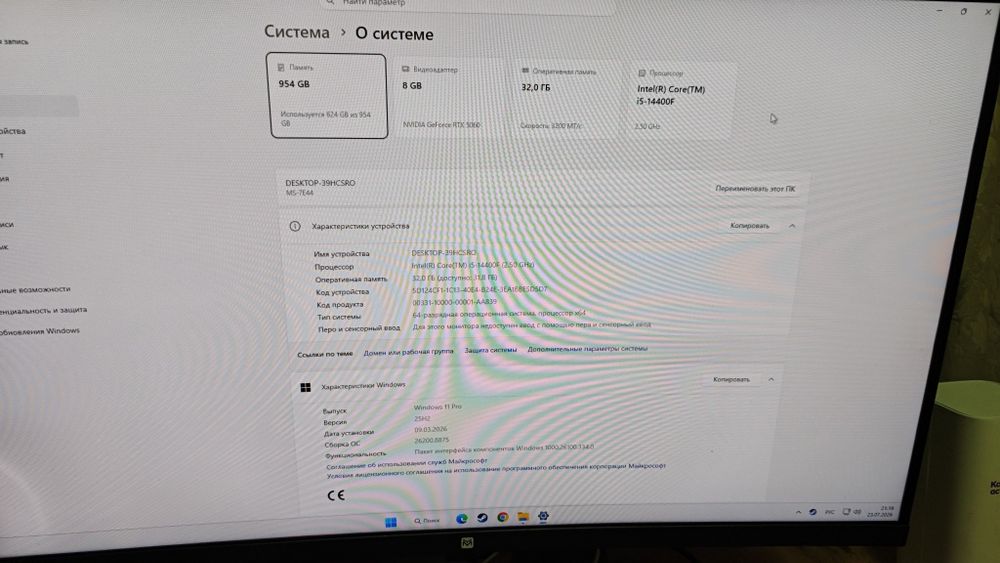 Продам комп взборе игровой тянит все