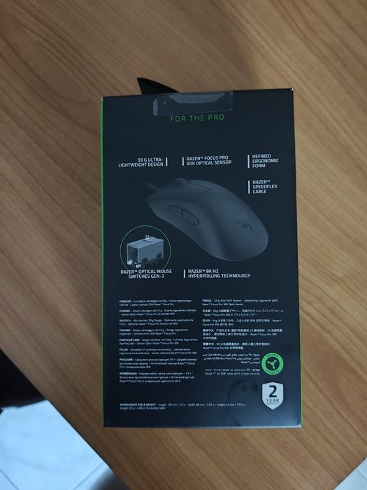 Mouse gaming Razer Deathadder v3 wired / cu fir