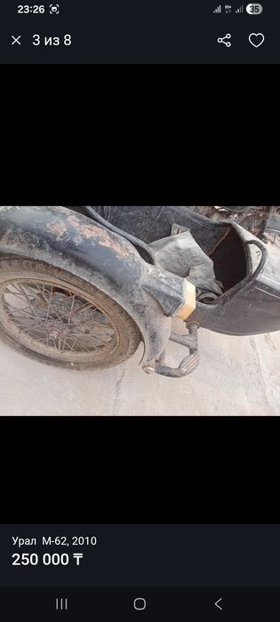 Мотоцикл урал сост новый