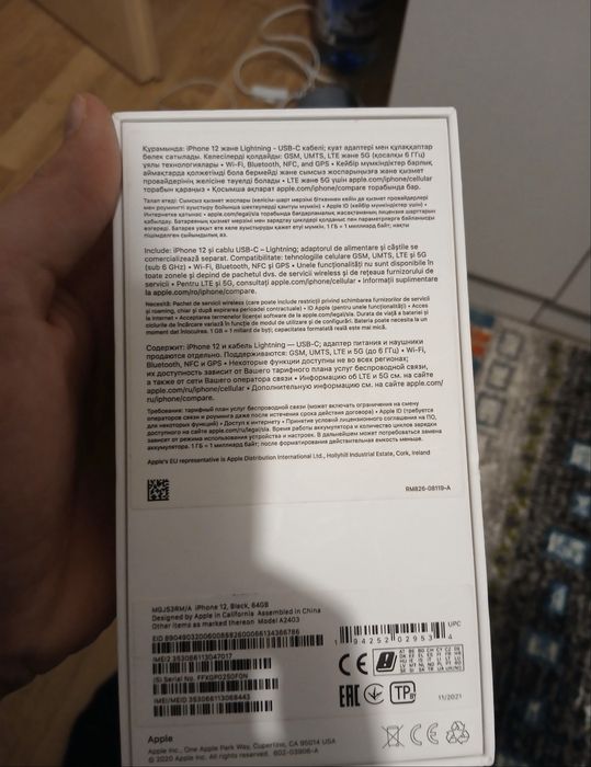 iPhone 12 Black 64GB – Pret usor negociabil !