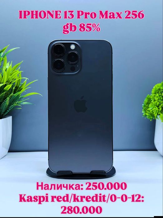 iPhone 13 pro max Kaspi 0-0-12