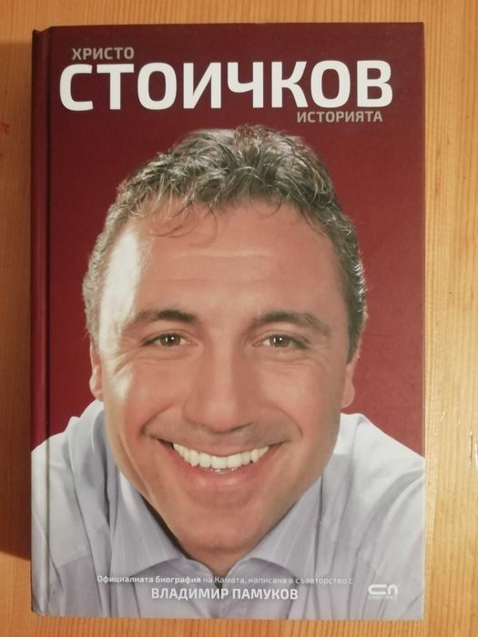 Нови книги на намалени цени