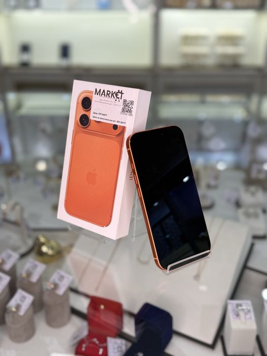 Apple iPhone 17 Pro 256GB
