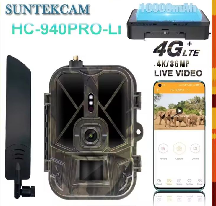 Ловна камера HC-940  Pro-li 4G с 2 комплекта литиеви батерии,Водоустой