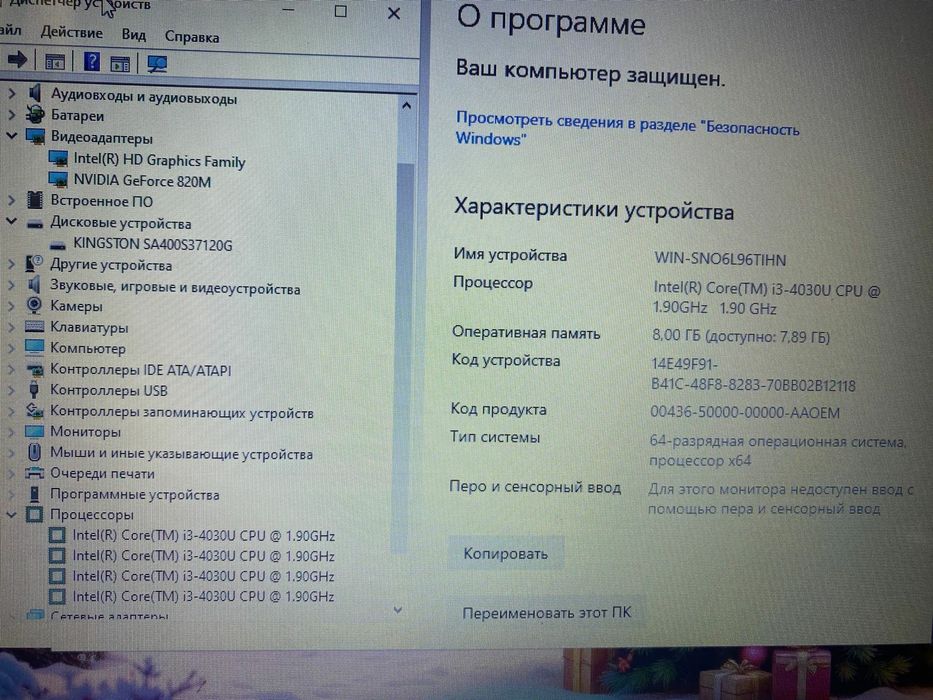 ASUS/Nvidia GeForce/SSD/ozu8/Windows 10