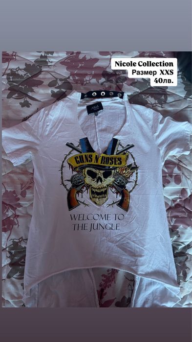 Djofra и Nicole Collection