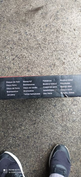 Спирачни дискове