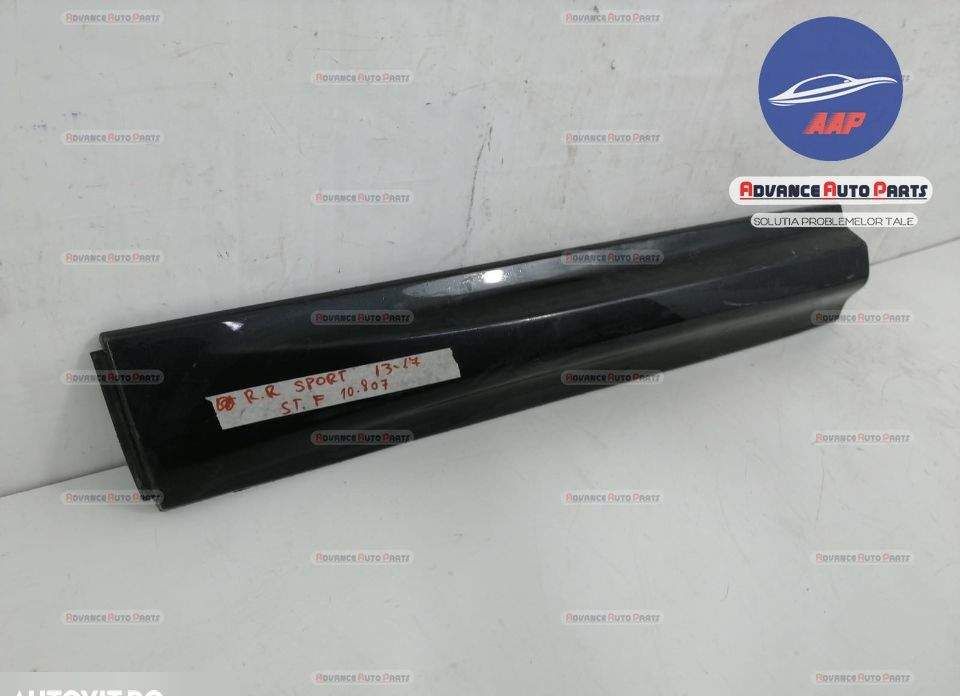 Ляв преден праг / Lqv preden prag Land Rover Range Rover Sport 2 [ , ,