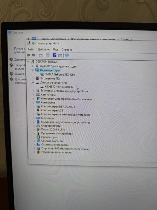 игровой компьютер