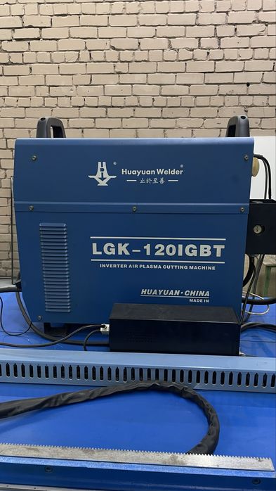 ЧПУ плазморез срочно