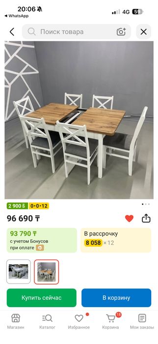 2 новых стула каждый