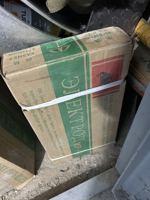 Электроды  продам