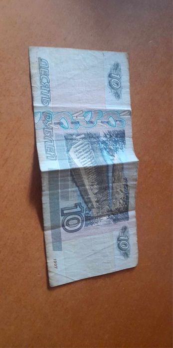 Vand o bacnota  de 2.000 lei , o bacnota rusa de 10 ruble si o moneda
