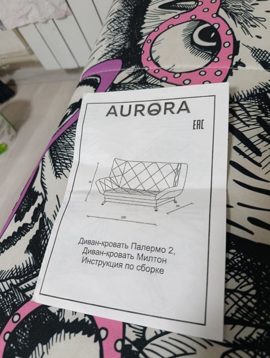 Отдам даром диван б/у . срочно