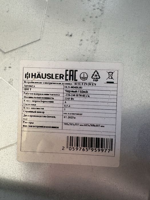 Духовой шкаф б/у на запчасти