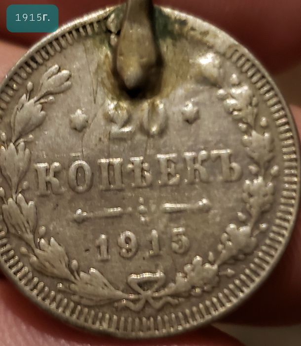 Продам монеты СССР серебро