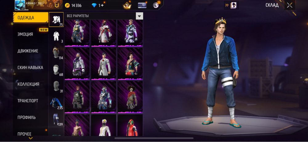 Фри файр аккаунт сатамын