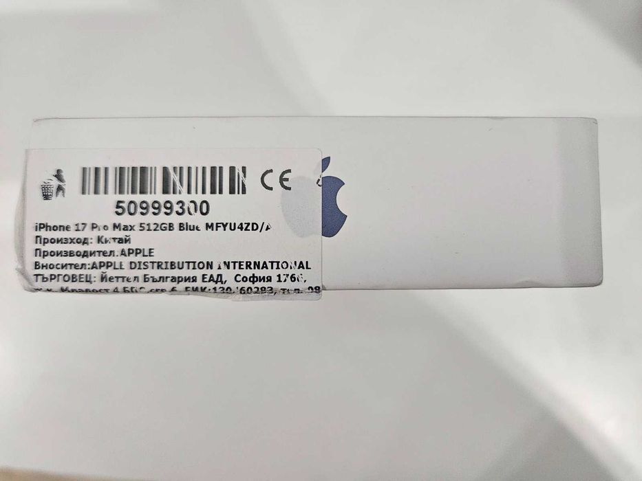 iPhone 17 Pro Max 512GB Blue
