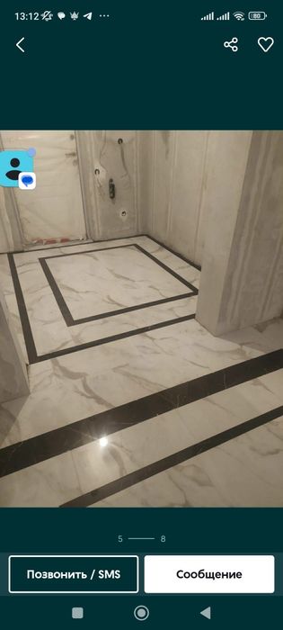 Кафельщик  на высшем уровне