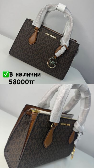 Оригинал сумки Michael Kors
