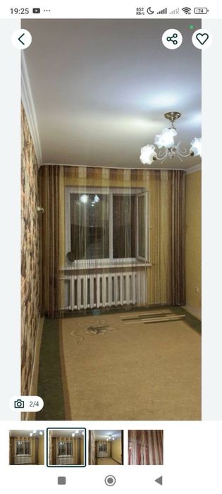 Шторы вермишель