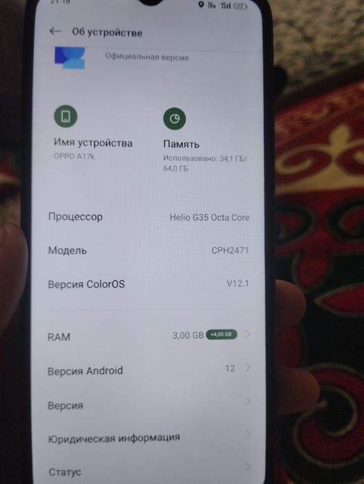 Продам Oppo A17K