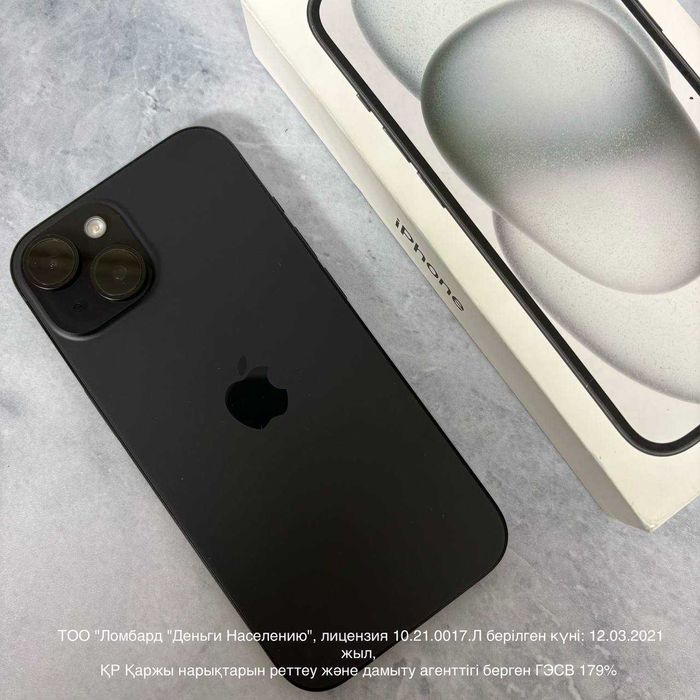 iPhone 15 128gb 100% КЦП 0 ПАВЛОДАР ЛОТ 5998
