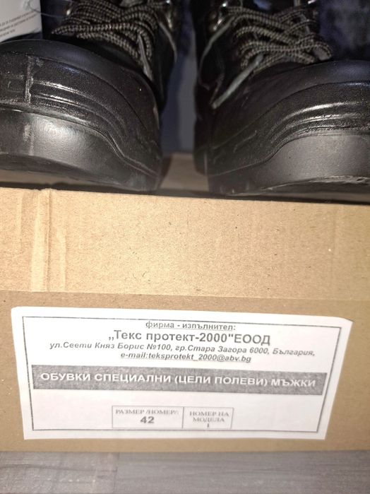 Чисто нови кубинки !