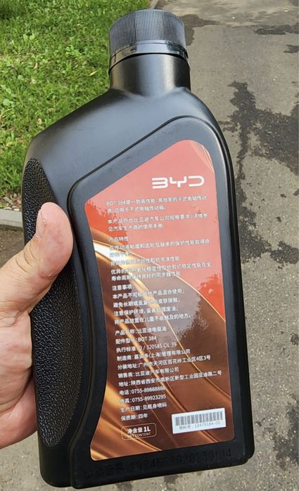 BYD reduktor moy 384 han tang e2 Song champion seal yuan замена масло