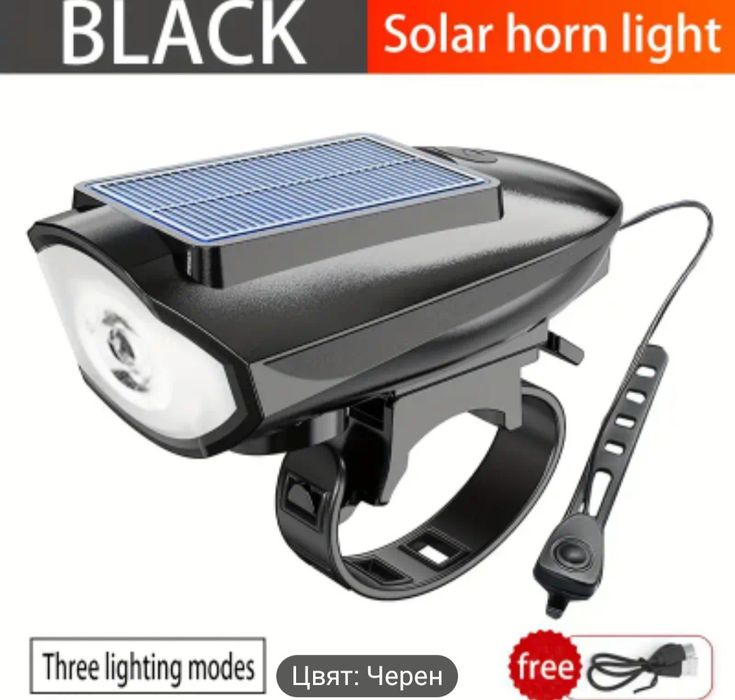 Презареждащи слънчеви лед фарове за велосипеди с звукови ефекти