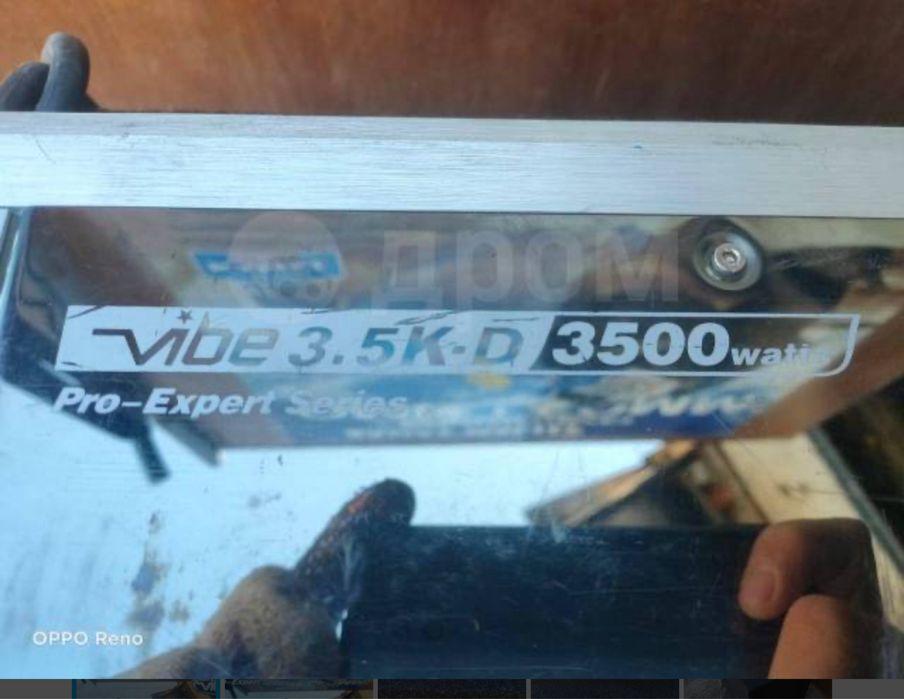 Уселитель манаблок моно автоуселител