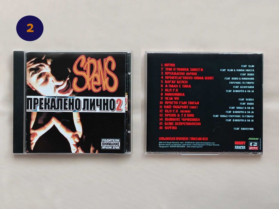 CD Компакт дискове СПЕНС / Монката / SPLITKID /  СЛИМ SLIM/ Picasso