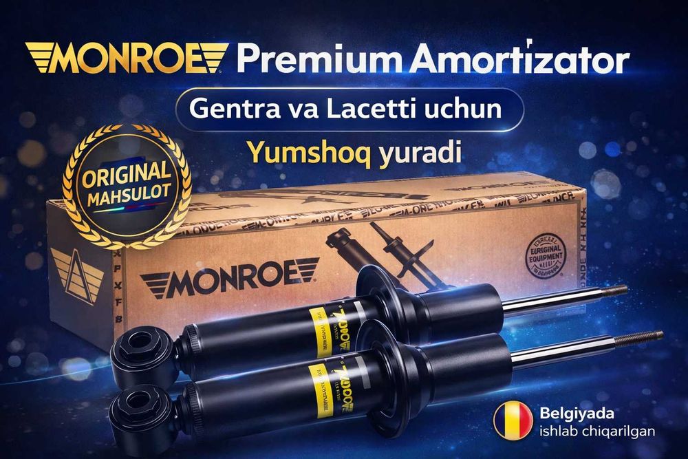 Monroe amortizator GENTRA - амортизатор из Белгии