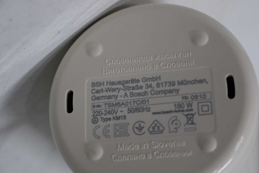 Кафемелачка Bosch TSM6A017C, крем [Енергиен клас B]