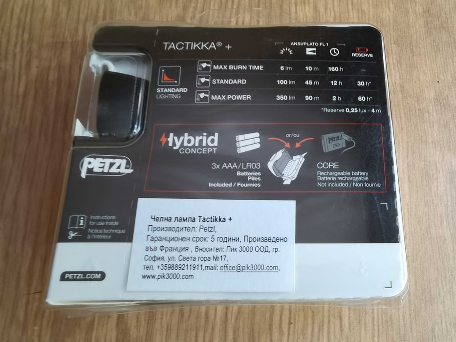 Челник Petzl Tactikka+ 350