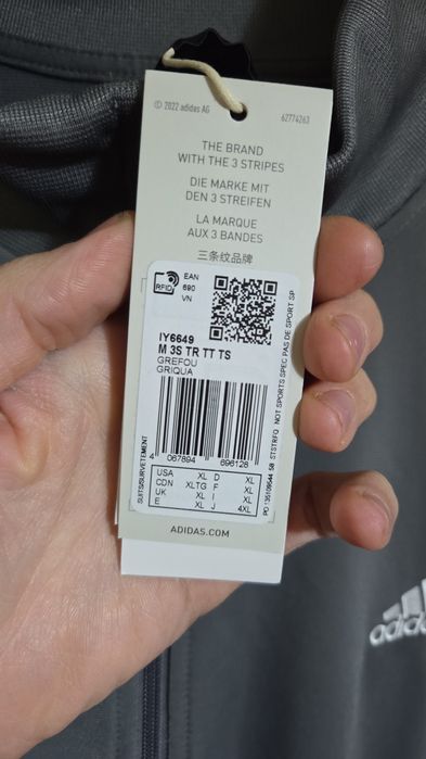 Чисто нов оригинален мъжки екип Adidas