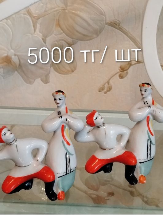 Фарфоровые фигурки СССР