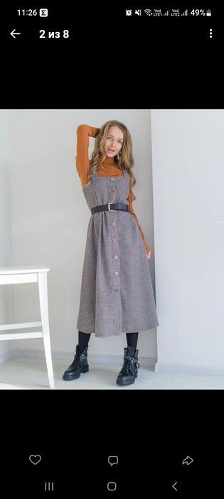 Сарафан из твидовой шерсти