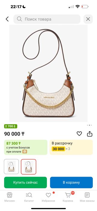 Сумка michael kors (оригинал)