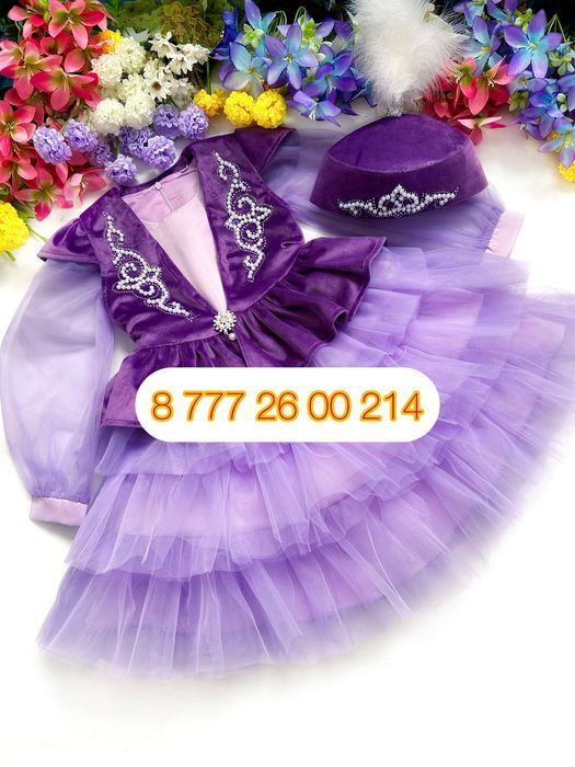 Казахские национальные платья