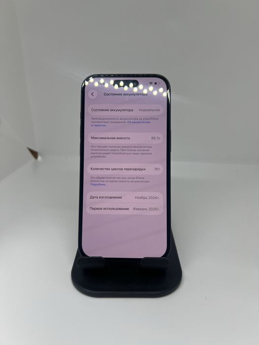 IPhone 15 128 GB Black imei: 82537 Pintel.kz