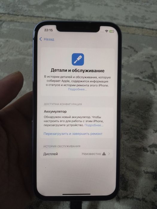 Айфон 12 128гб,100%акб