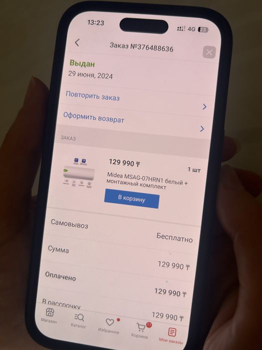 Кондиционер , очень хороший