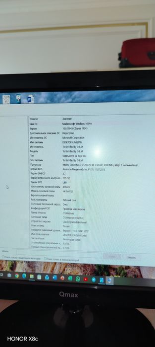Ноутбук игравой и офисной
