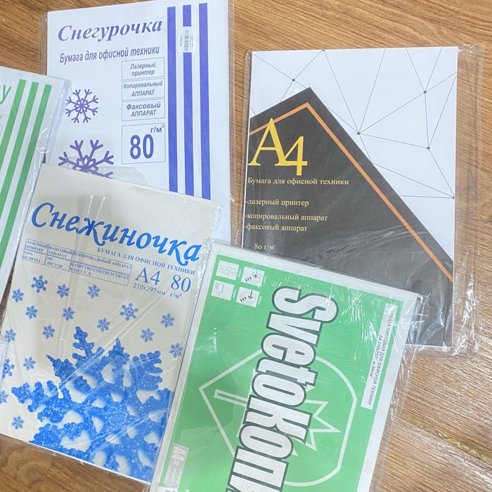 Светокопи  бумага а4