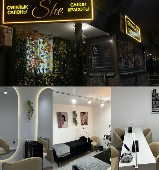 Продается готовый бизнес