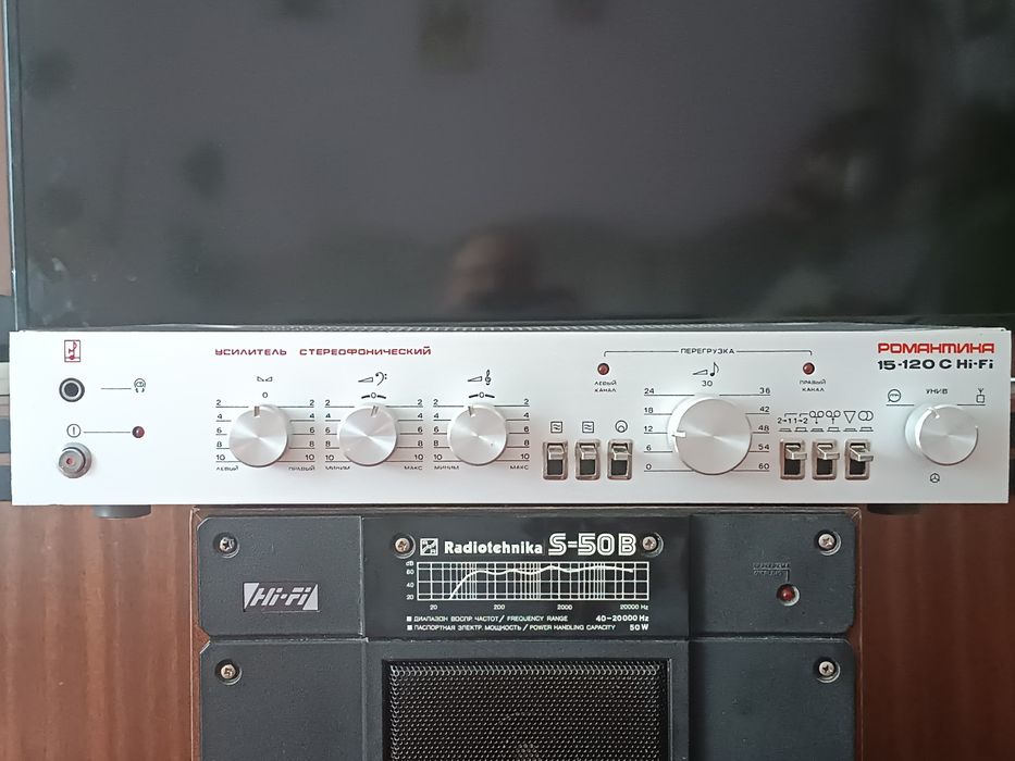 РОМАНТИКА Усилитель 15-120С Hi-Fi