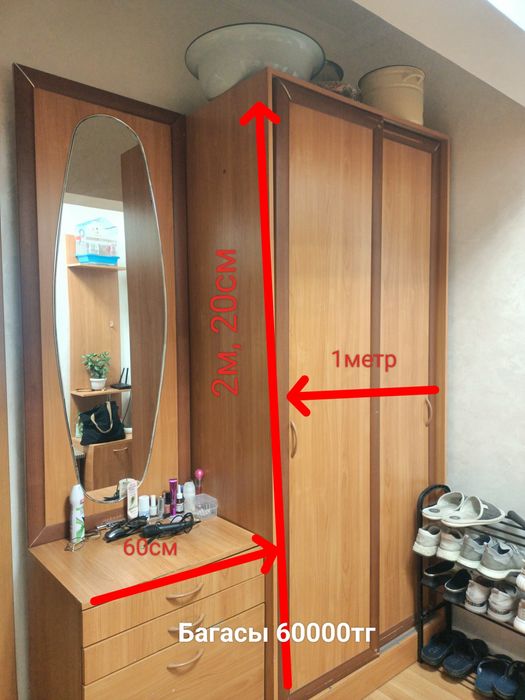 Продается мебель