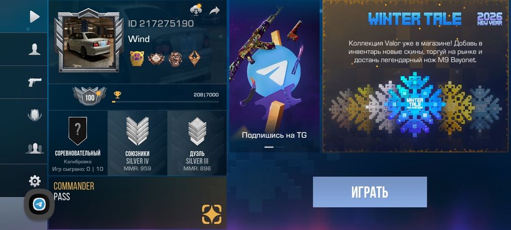 Продам норм акк в стендофф 2 срочно